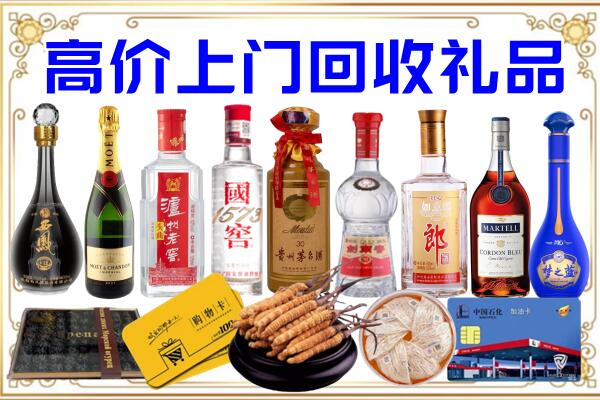 叶城诚信回收茅台酒瓶