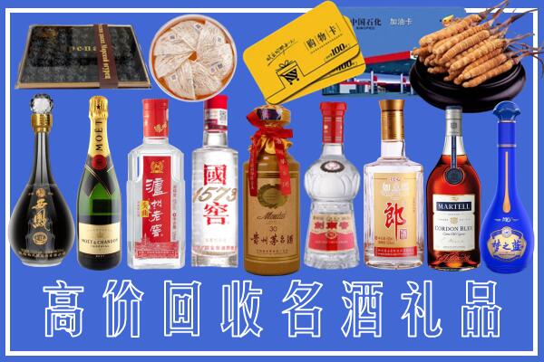 叶城附近烟酒回收