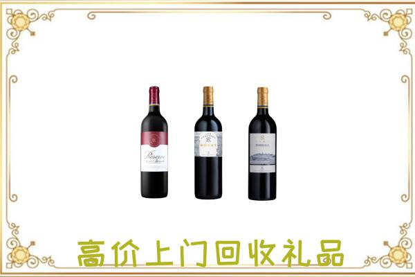 叶城附近回收拉菲