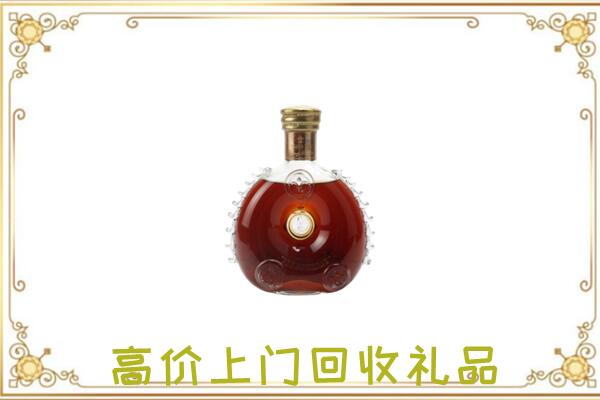 叶城附近回收路易十三
