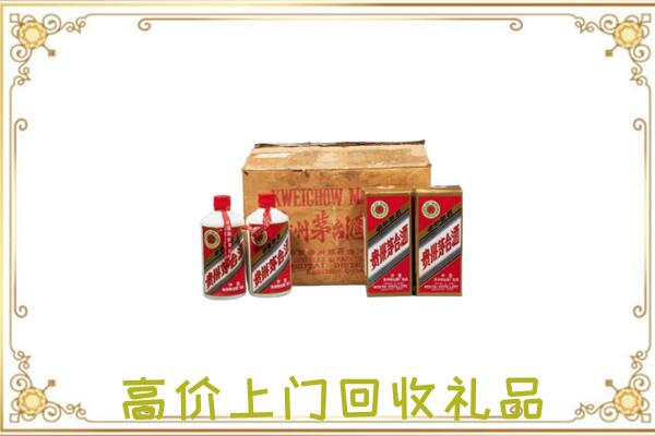 叶城附近回收铁盖茅台