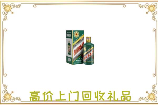 叶城附近回收生肖茅台酒