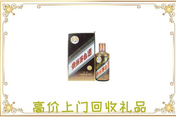 叶城附近回收彩釉茅台酒